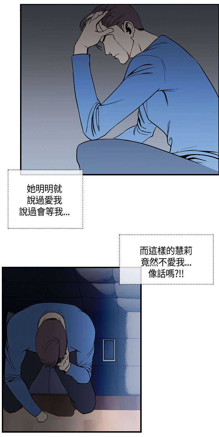 第32章：敏儿生病6