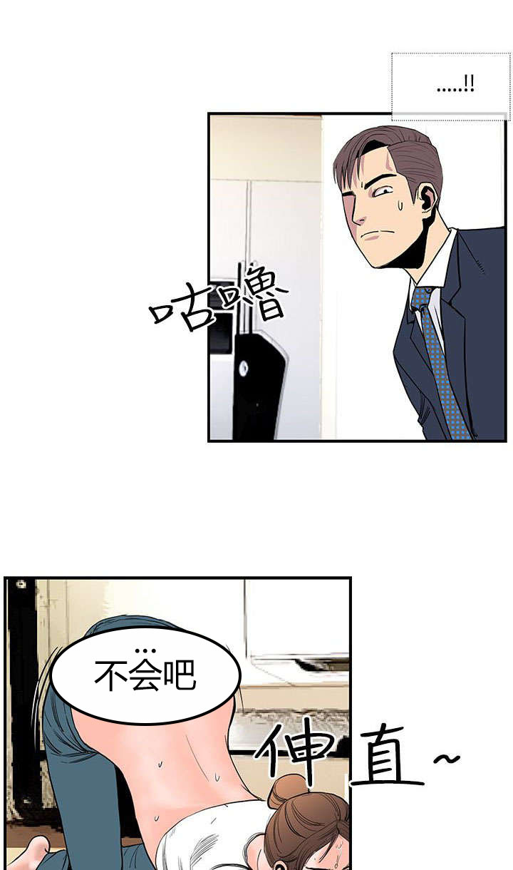 第27章：主动的惠莉10