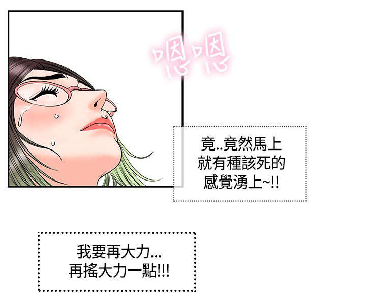 第22章：梦到梅月7