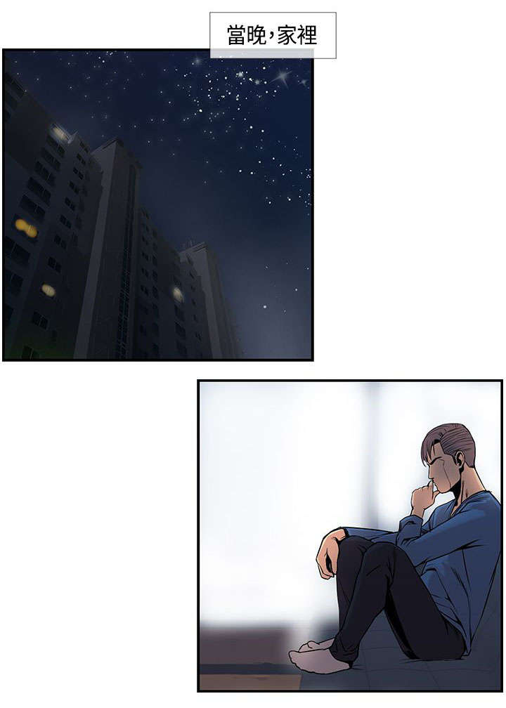 第34章：敏儿变了12
