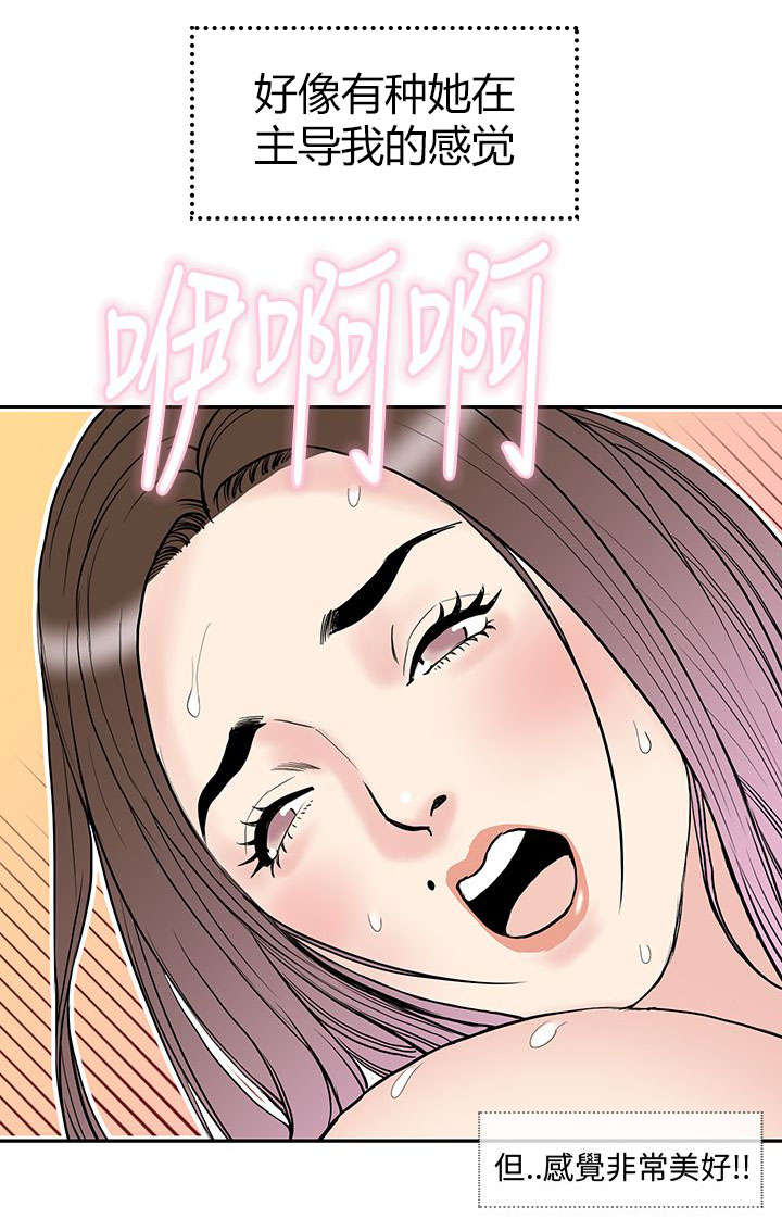 第18章：恶势力登场2