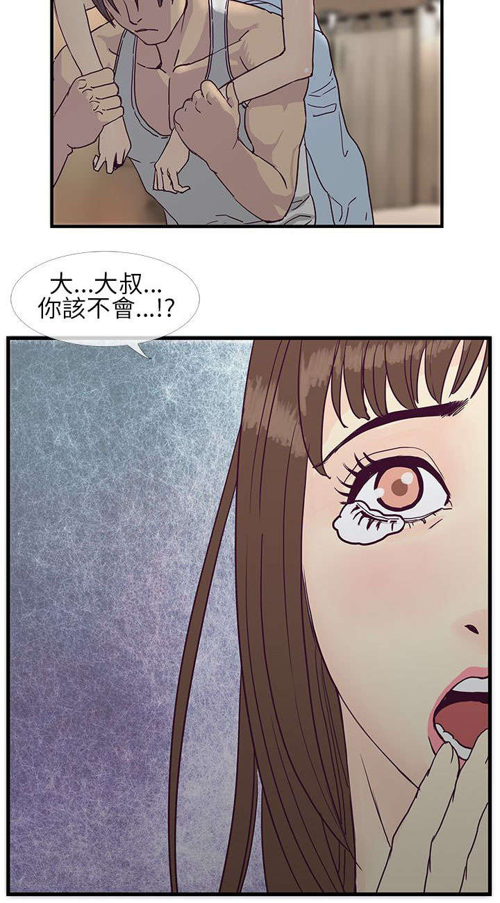 第12章：结束也是开始16
