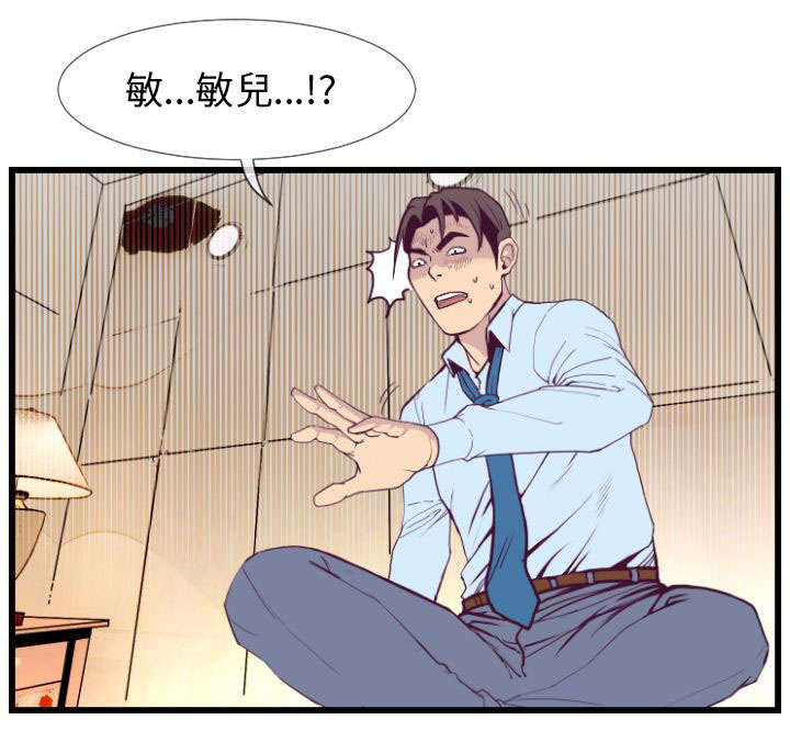 第11章：决心0