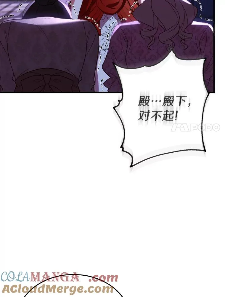 2.遭受非议16