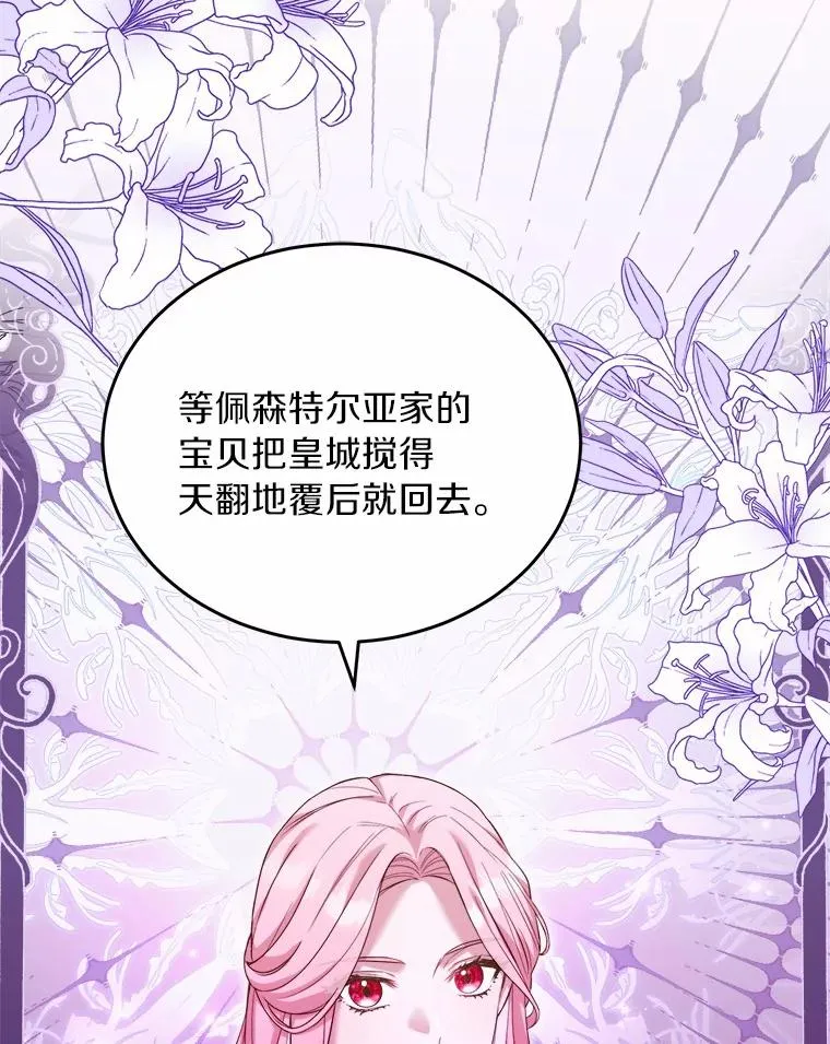 18.家族的宝贝125