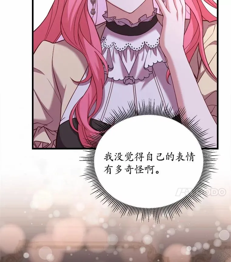 12.准备宴会3