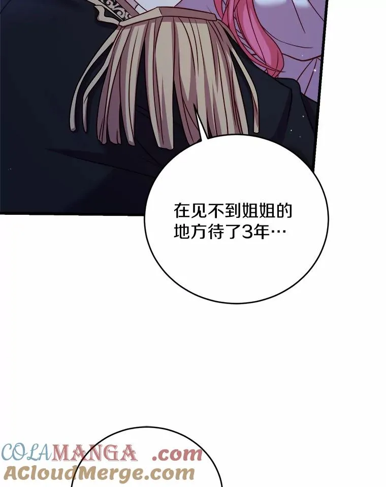 9.二皇子归来20