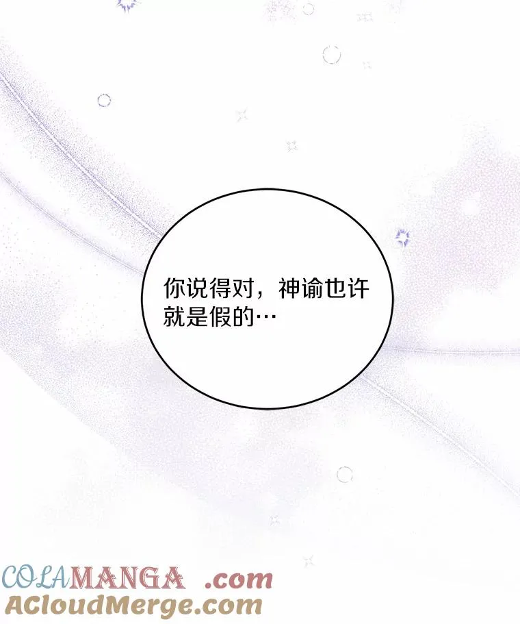 16.击败对手56