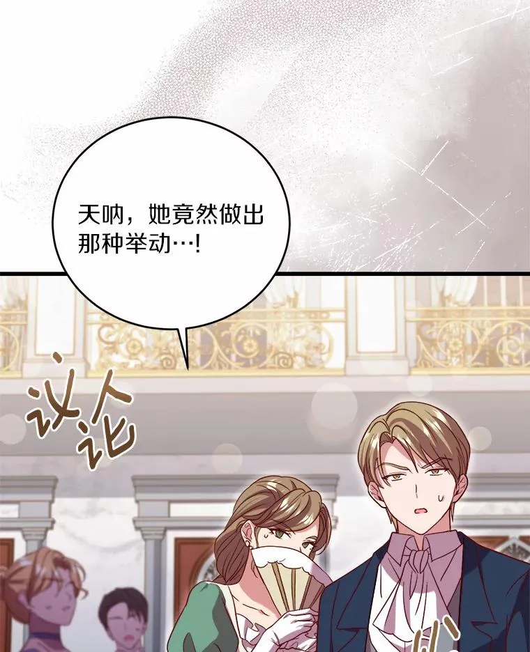 15.波澜迭起61