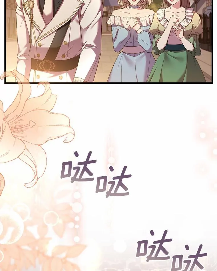 34.继承人之争75