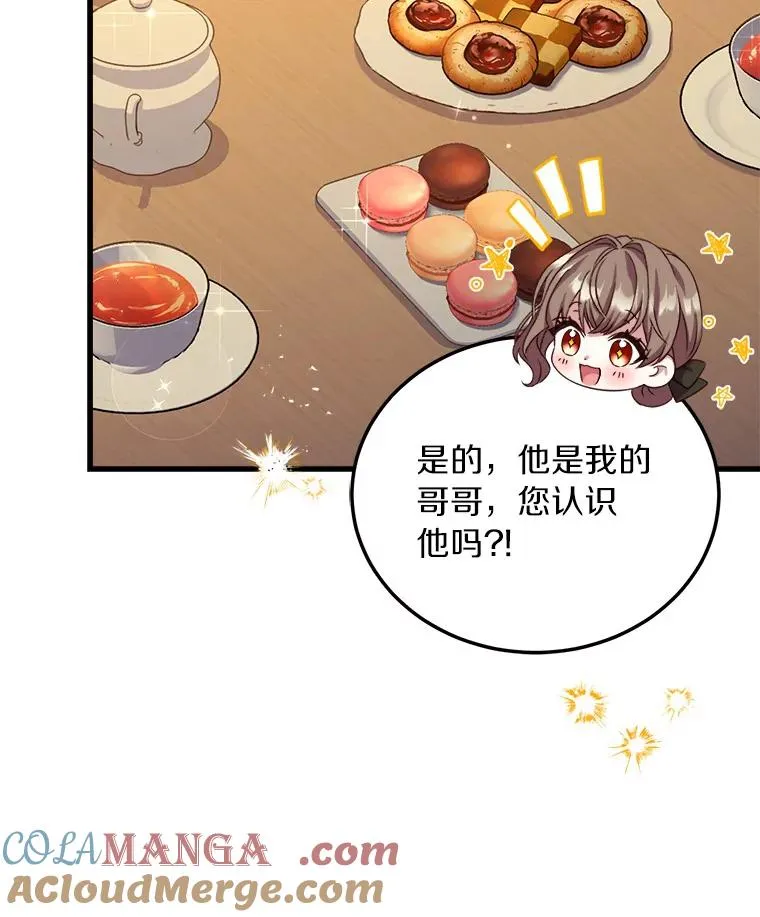 4.意外受伤120