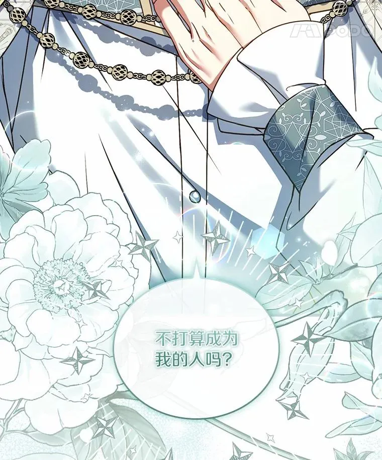 30.神谕的秘密7