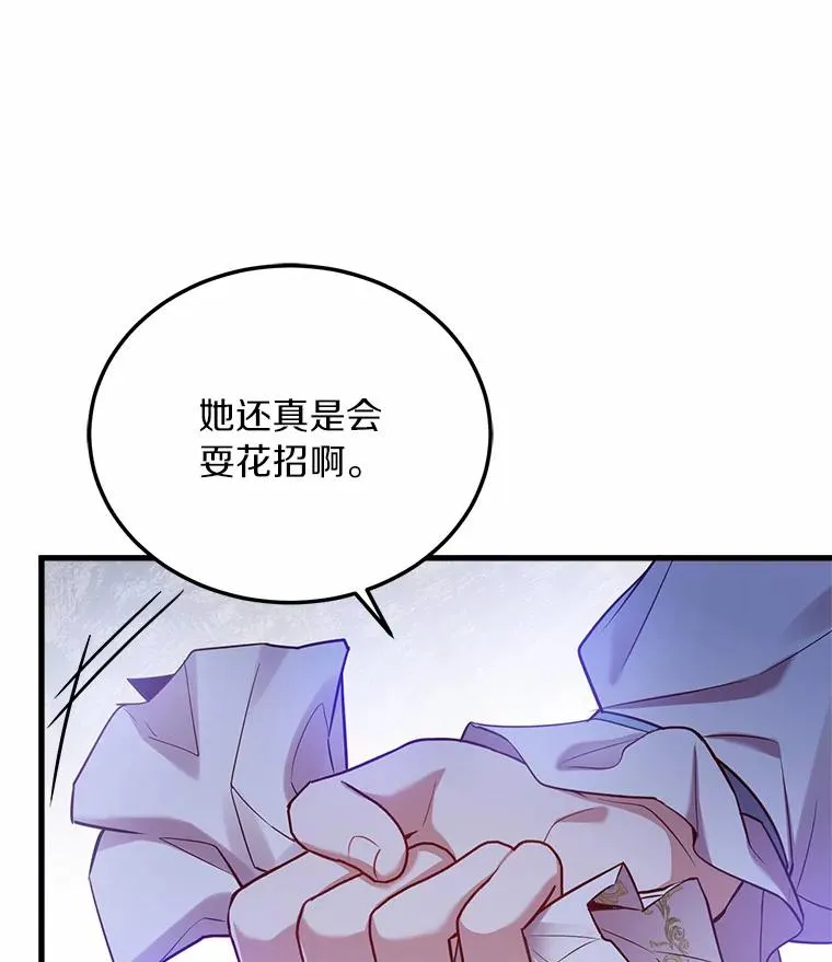 4.意外受伤143