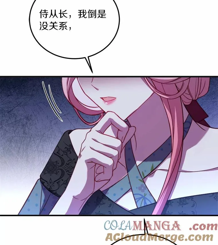 5.散播传言48