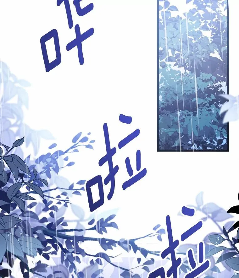 5.散播传言27