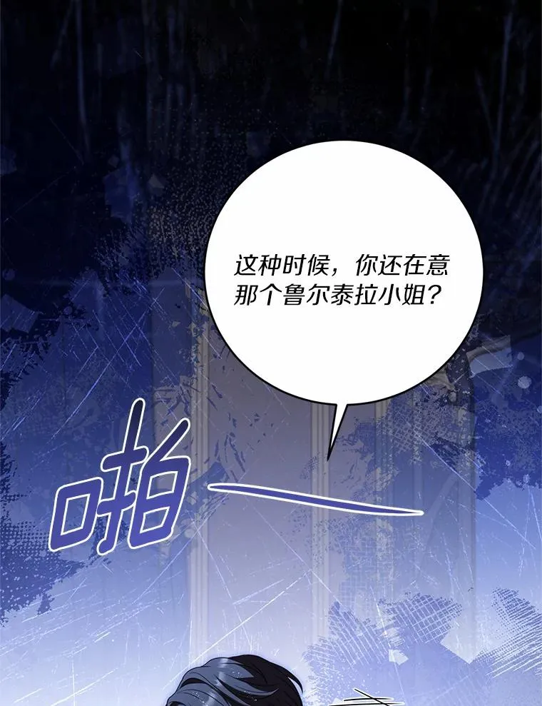 21.皇太子召见71