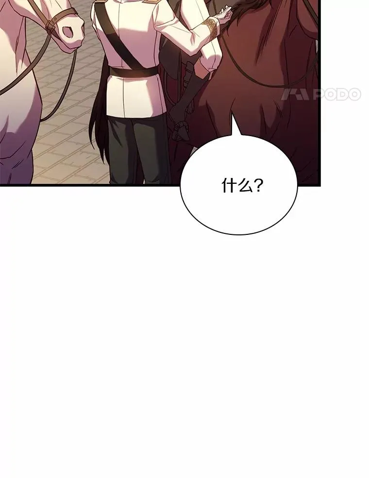 32.离开神殿89
