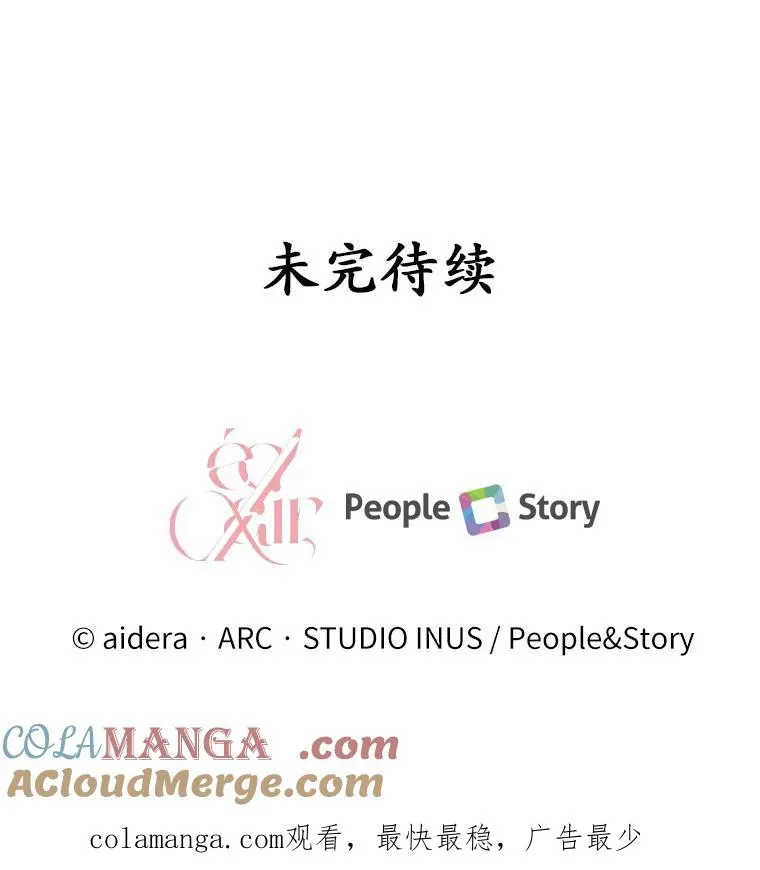 11.舍弃礼服124