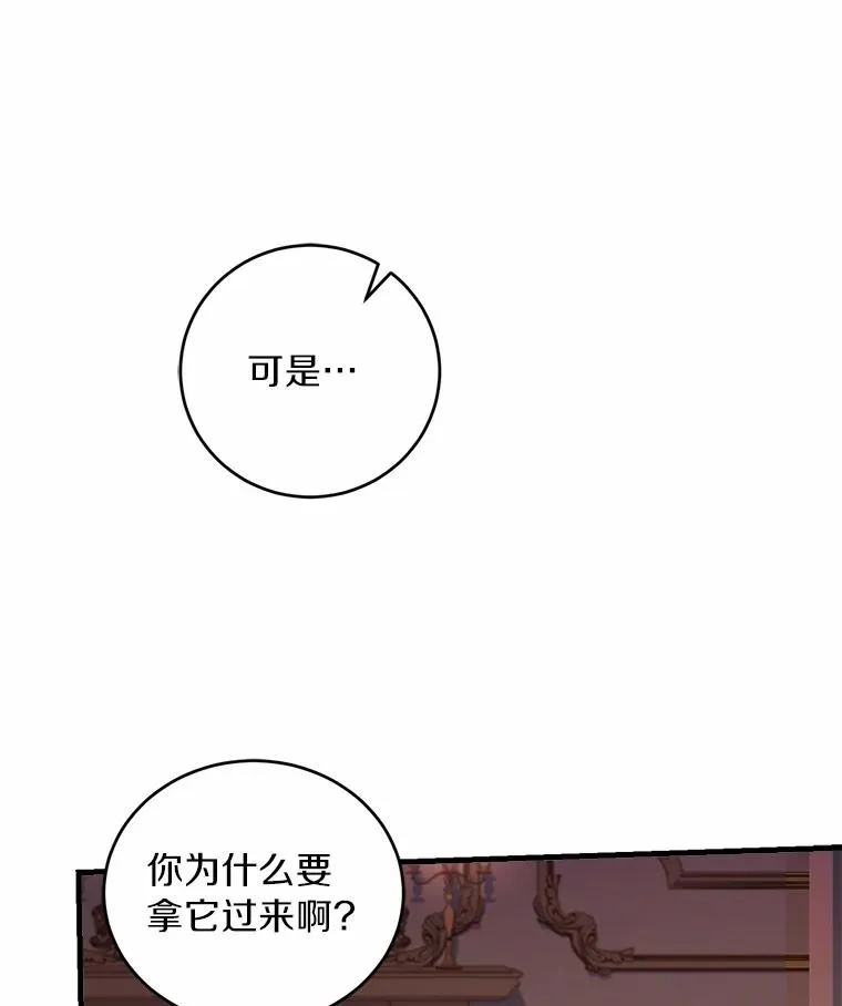11.舍弃礼服61