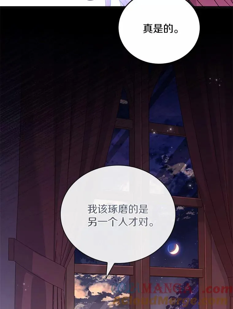 26.传闻四起120