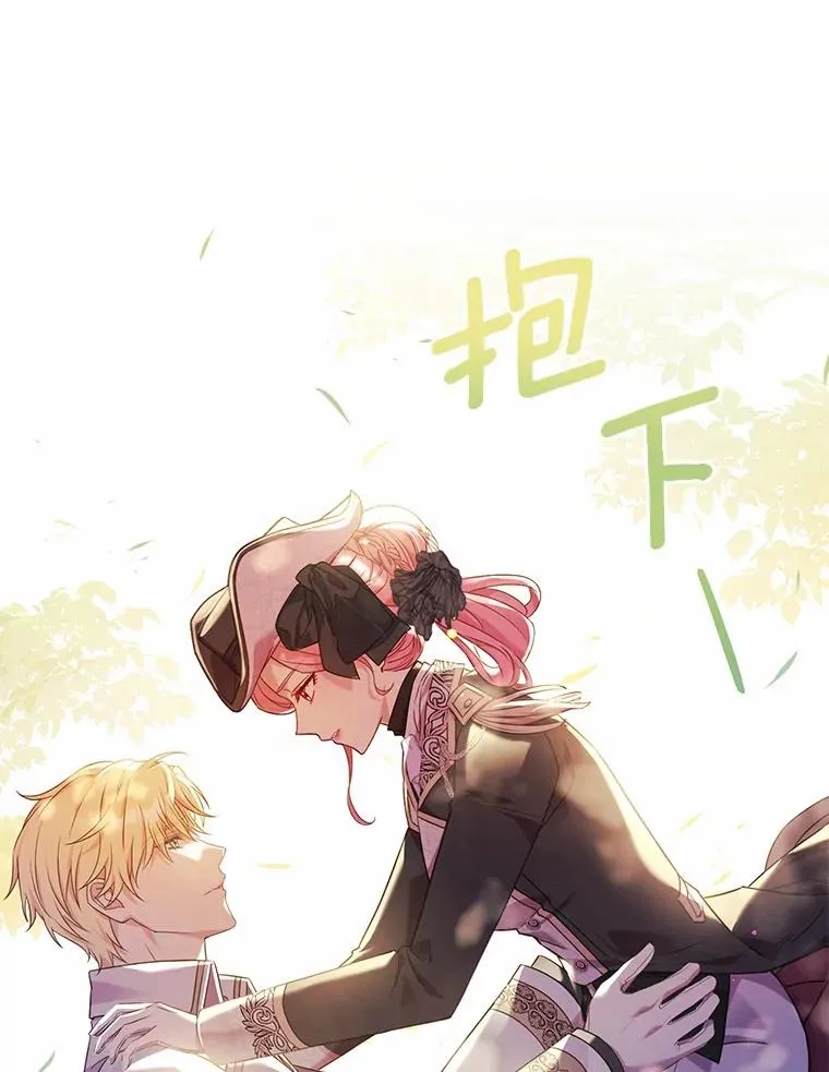 32.离开神殿90