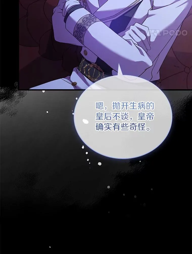 38.皇城生变59
