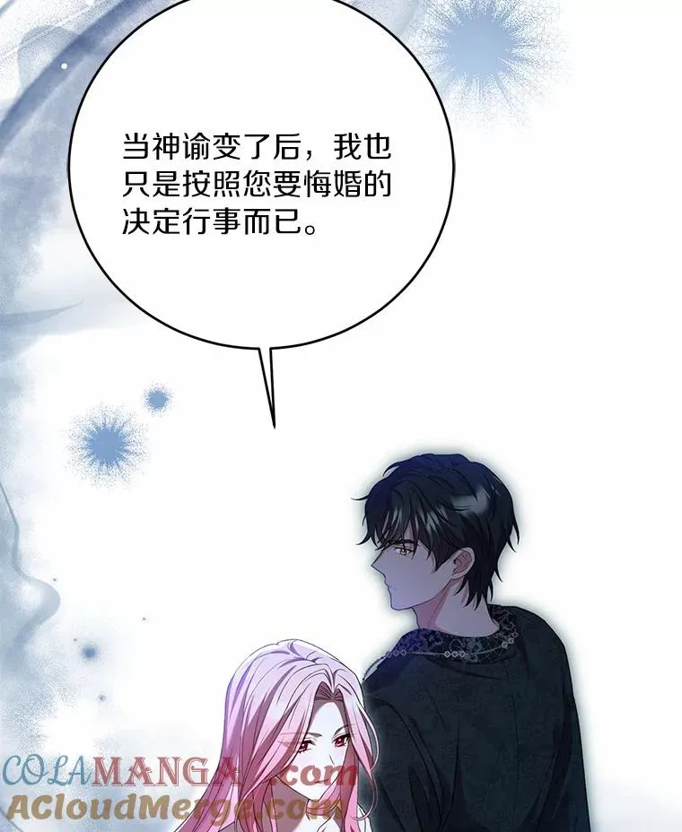 22.西亚落泪20