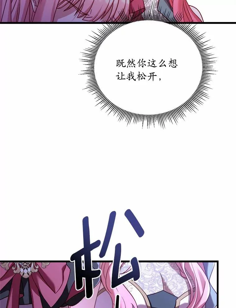 16.击败对手7