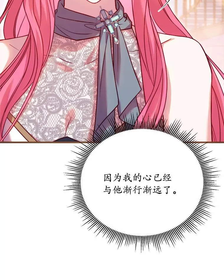 16.击败对手133