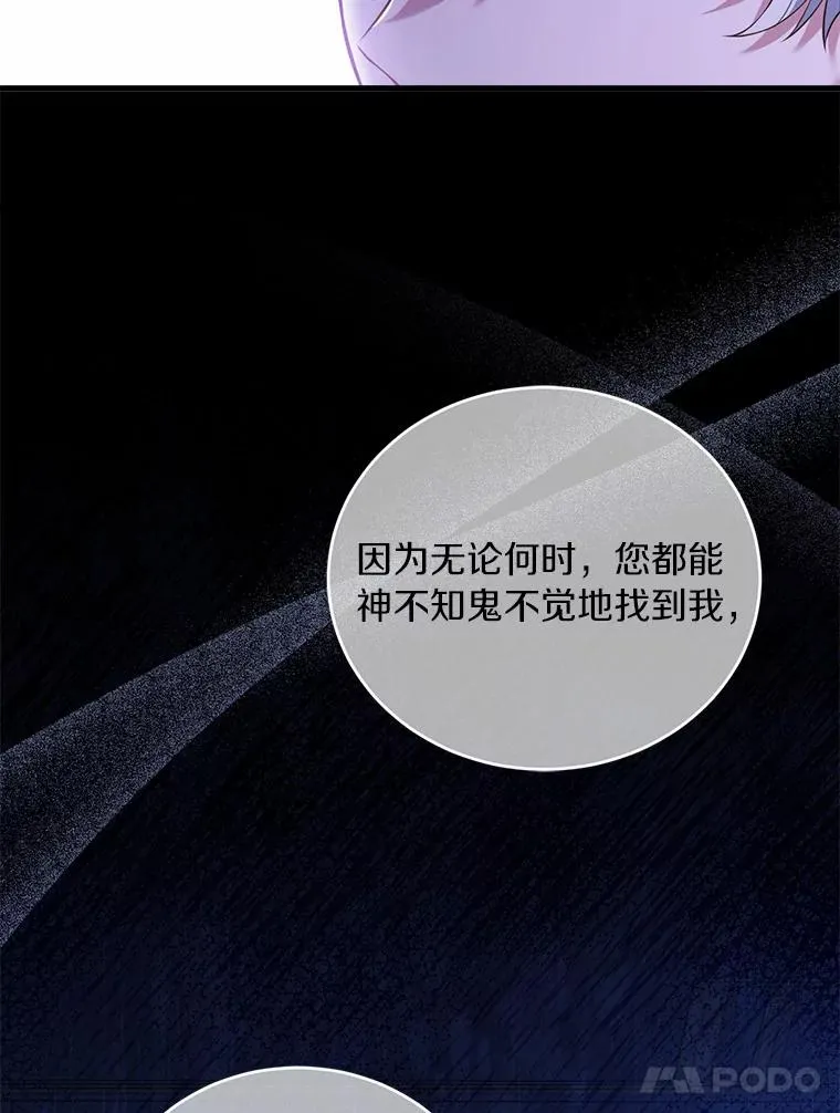 23.教皇的勾引13