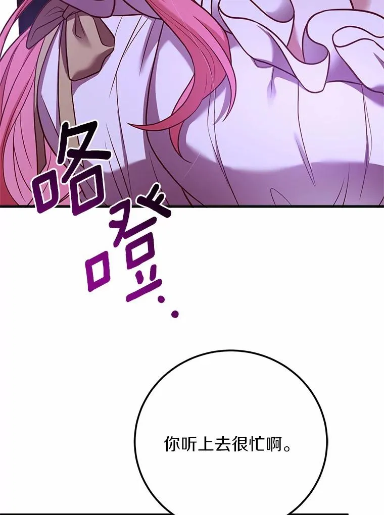 4.意外受伤29