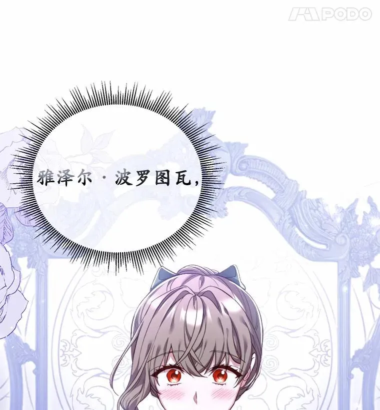 6.拉拢侍女25