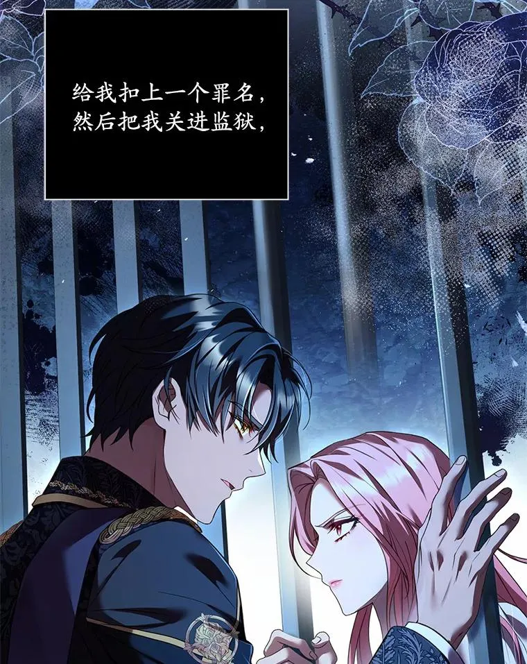 26.传闻四起27