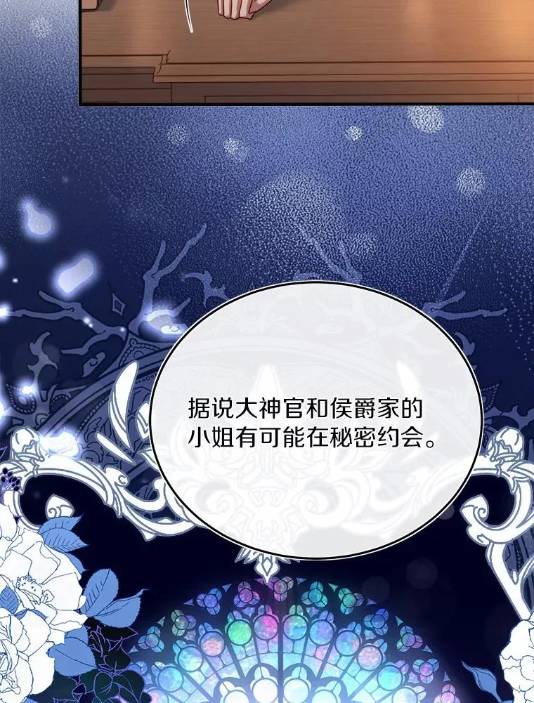 10.忠仆亚夏5
