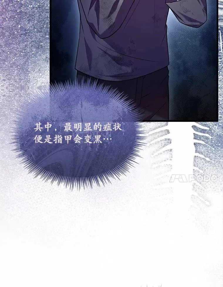 36.故意放火90