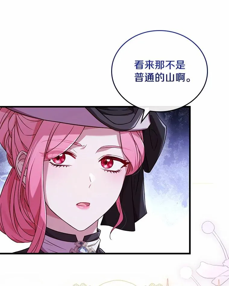 32.离开神殿119