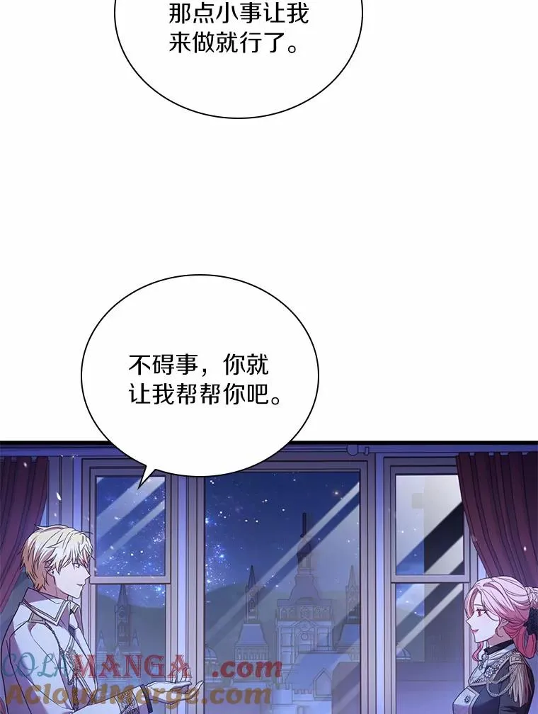 38.皇城生变28