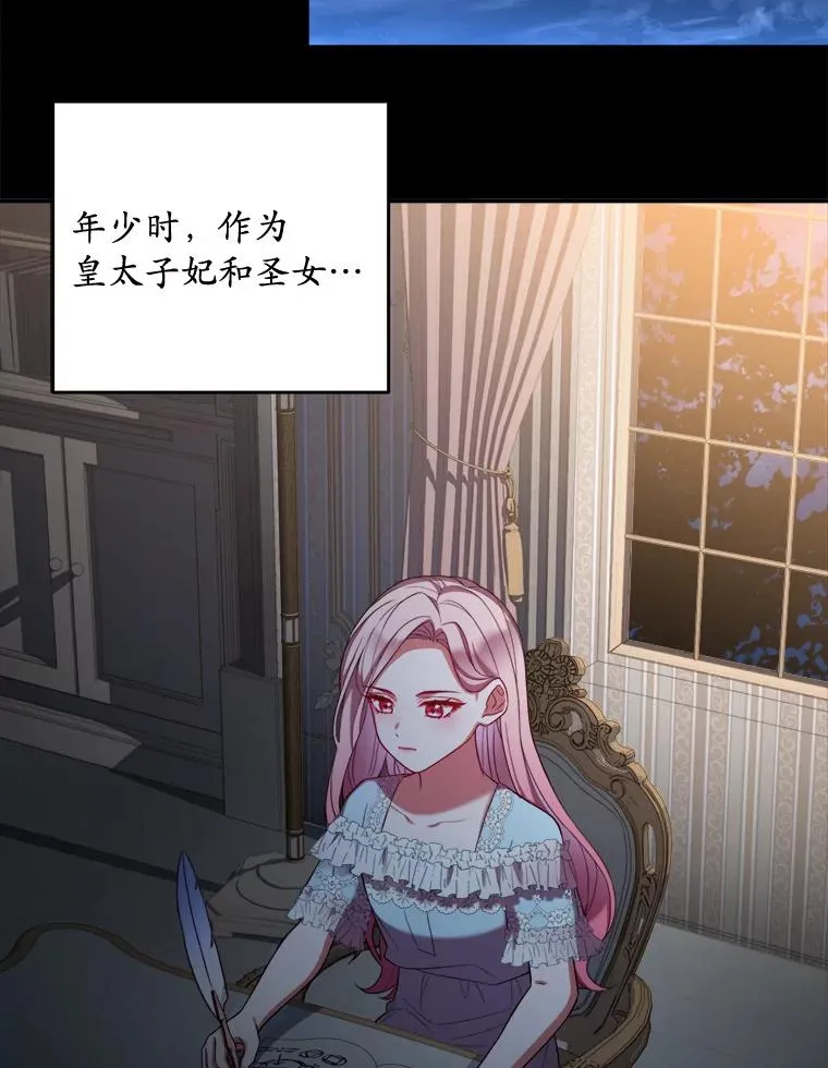 0.神谕的主人55