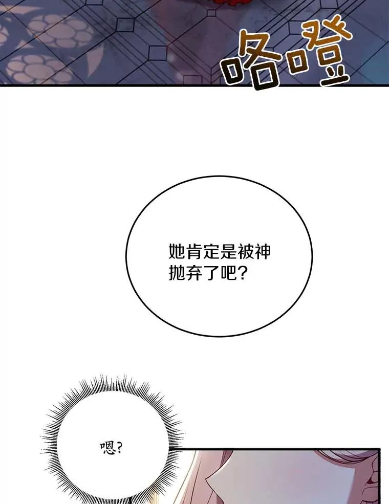 2.遭受非议2
