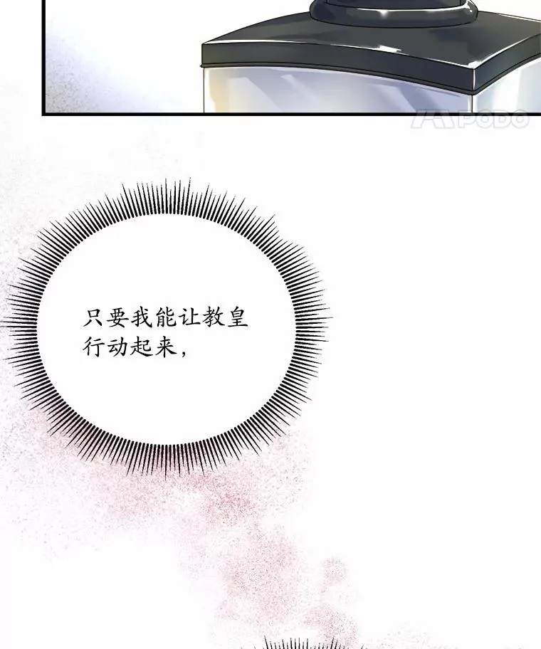 5.散播传言131