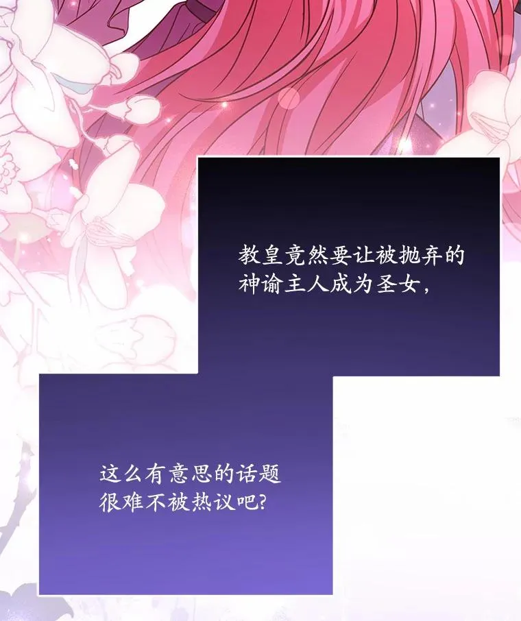 28.前往神殿18