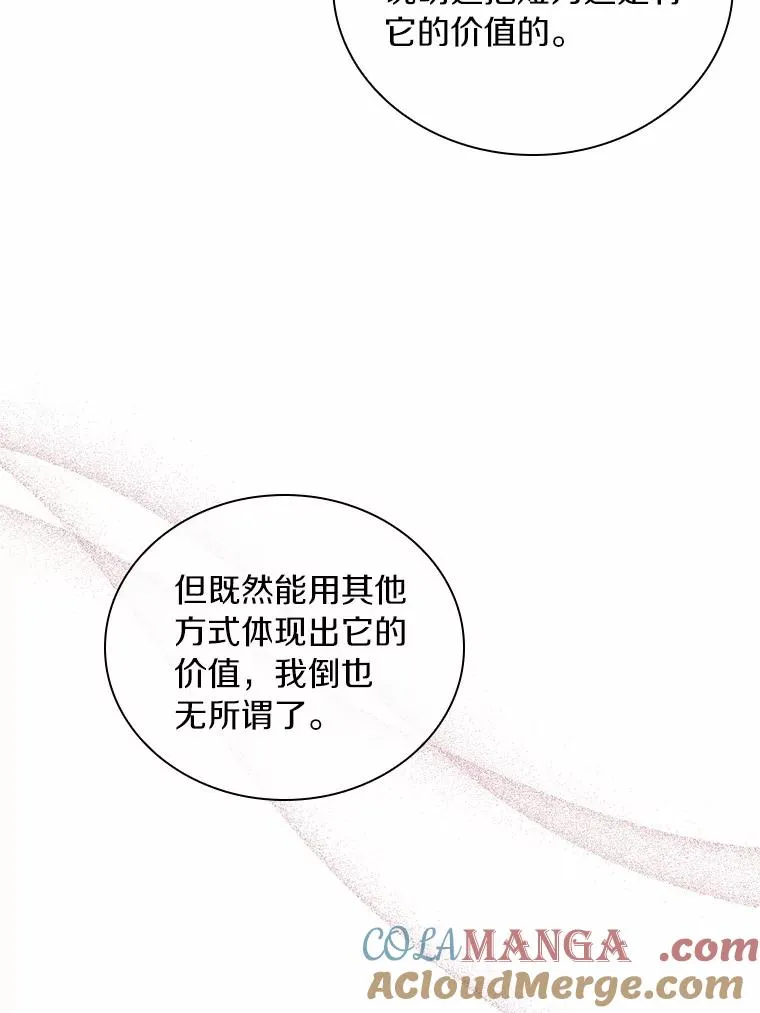 34.继承人之争8