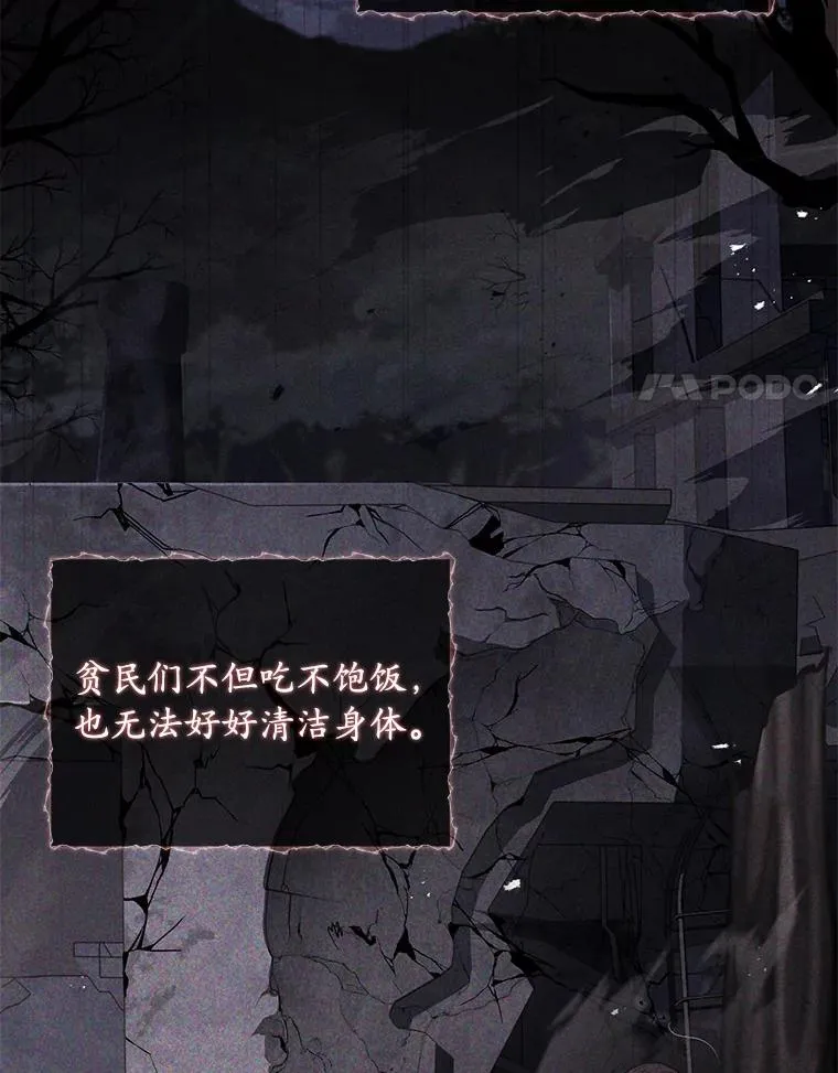 36.故意放火37