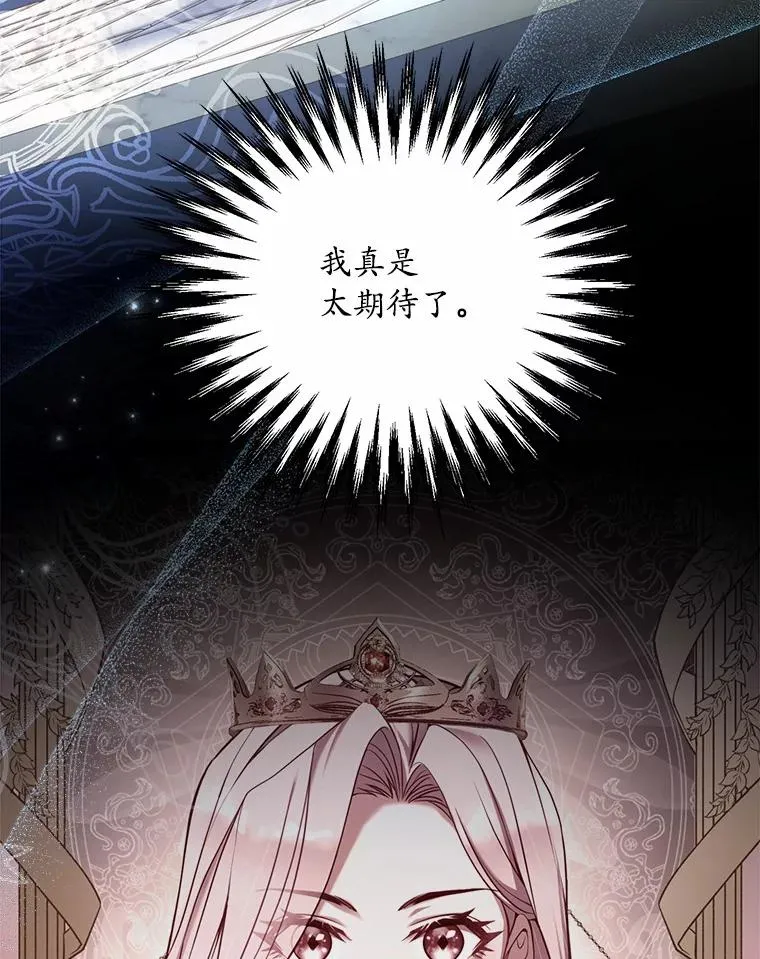 3.归还戒指77