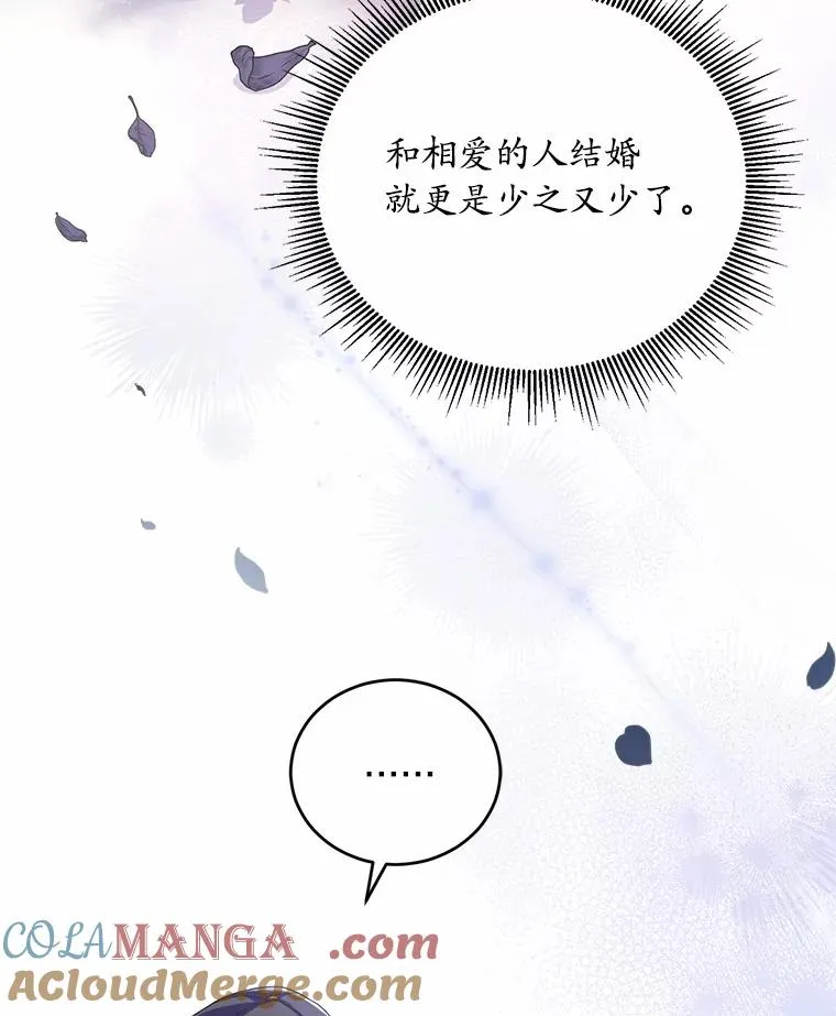 24.态度转变124