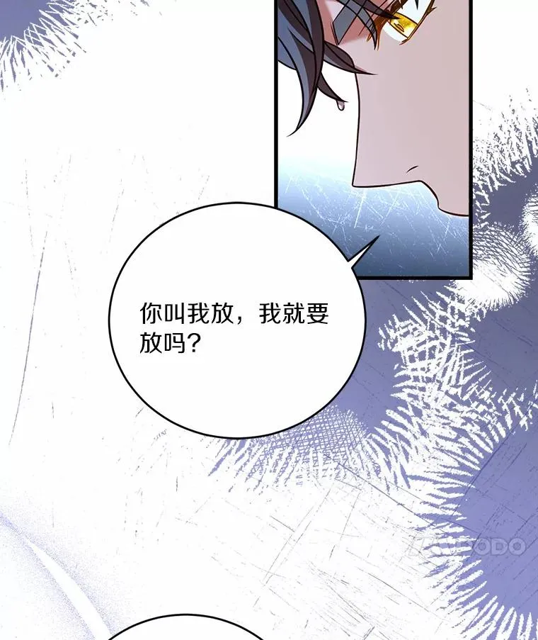 21.皇太子召见65