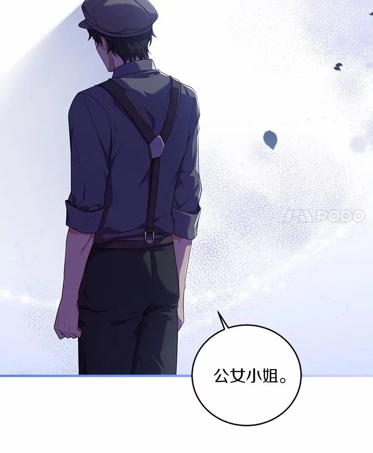 24.态度转变125