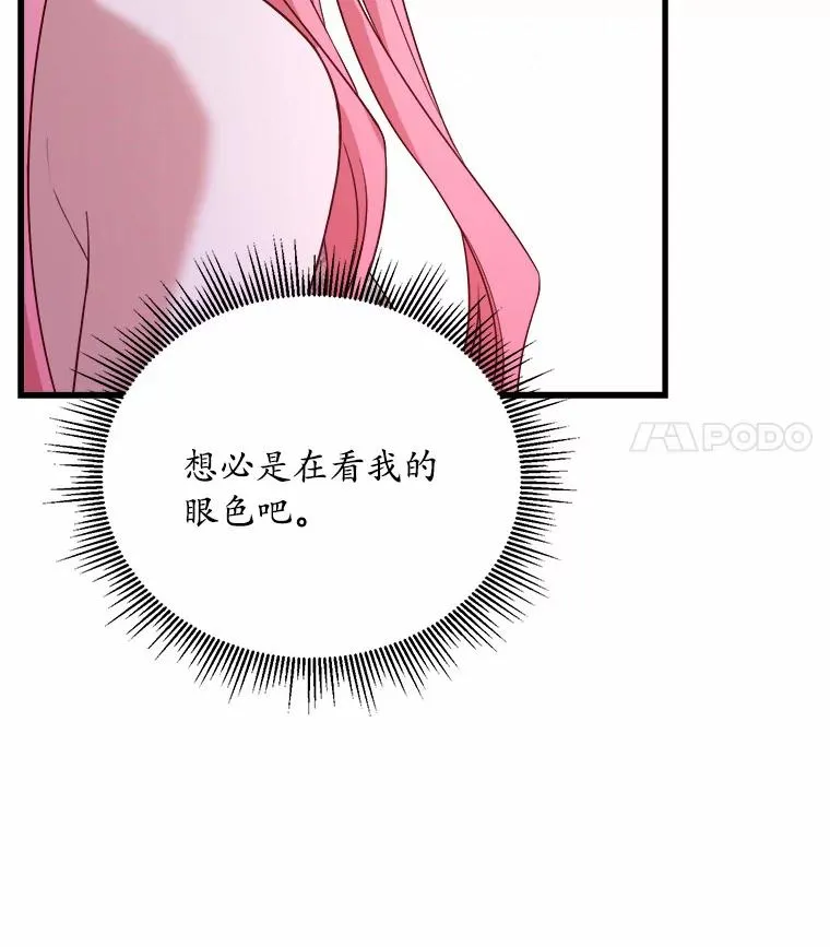 13.哥哥归来82
