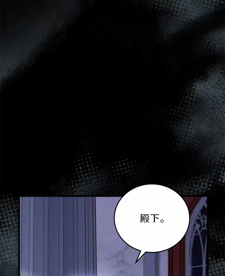 17.皇太子的心意89