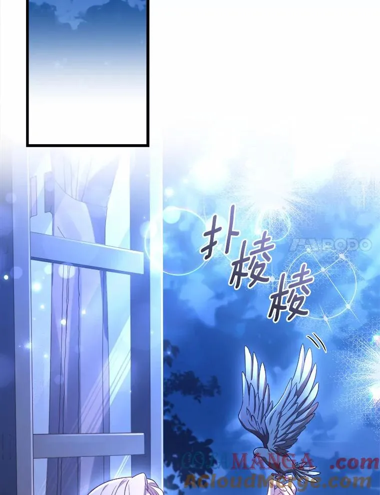 11.舍弃礼服40